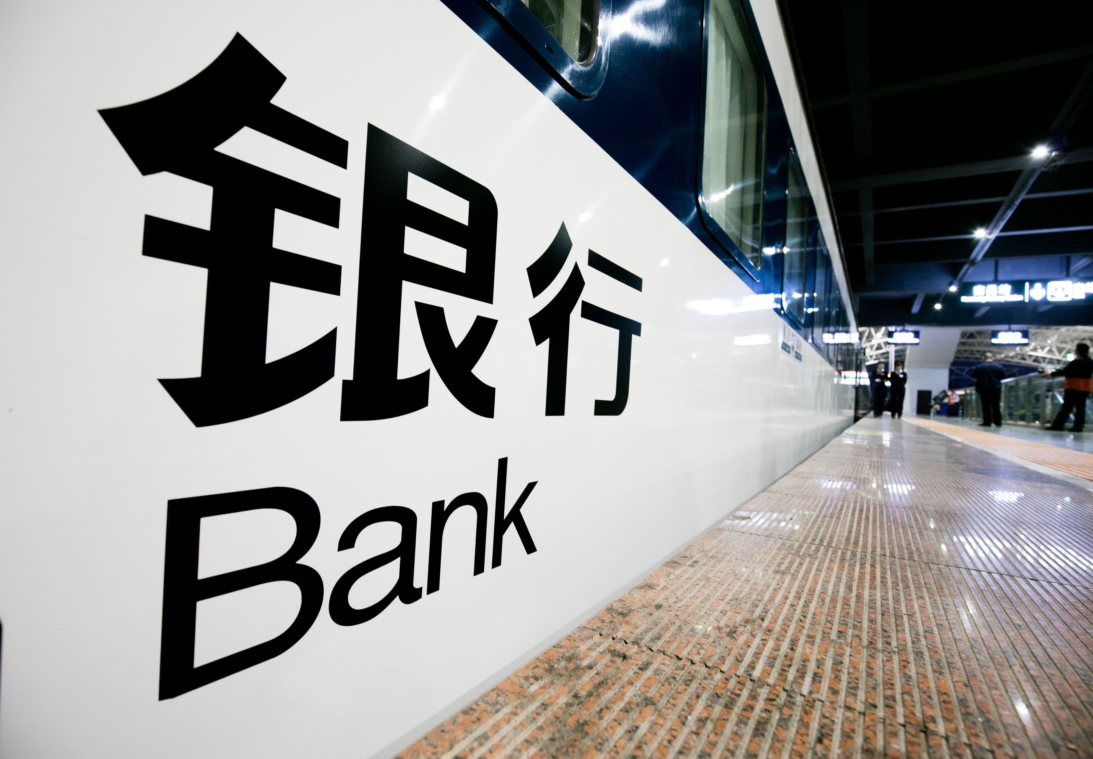 监管科技 | 和合信诺助力国有银行内控合规管理数字化转型