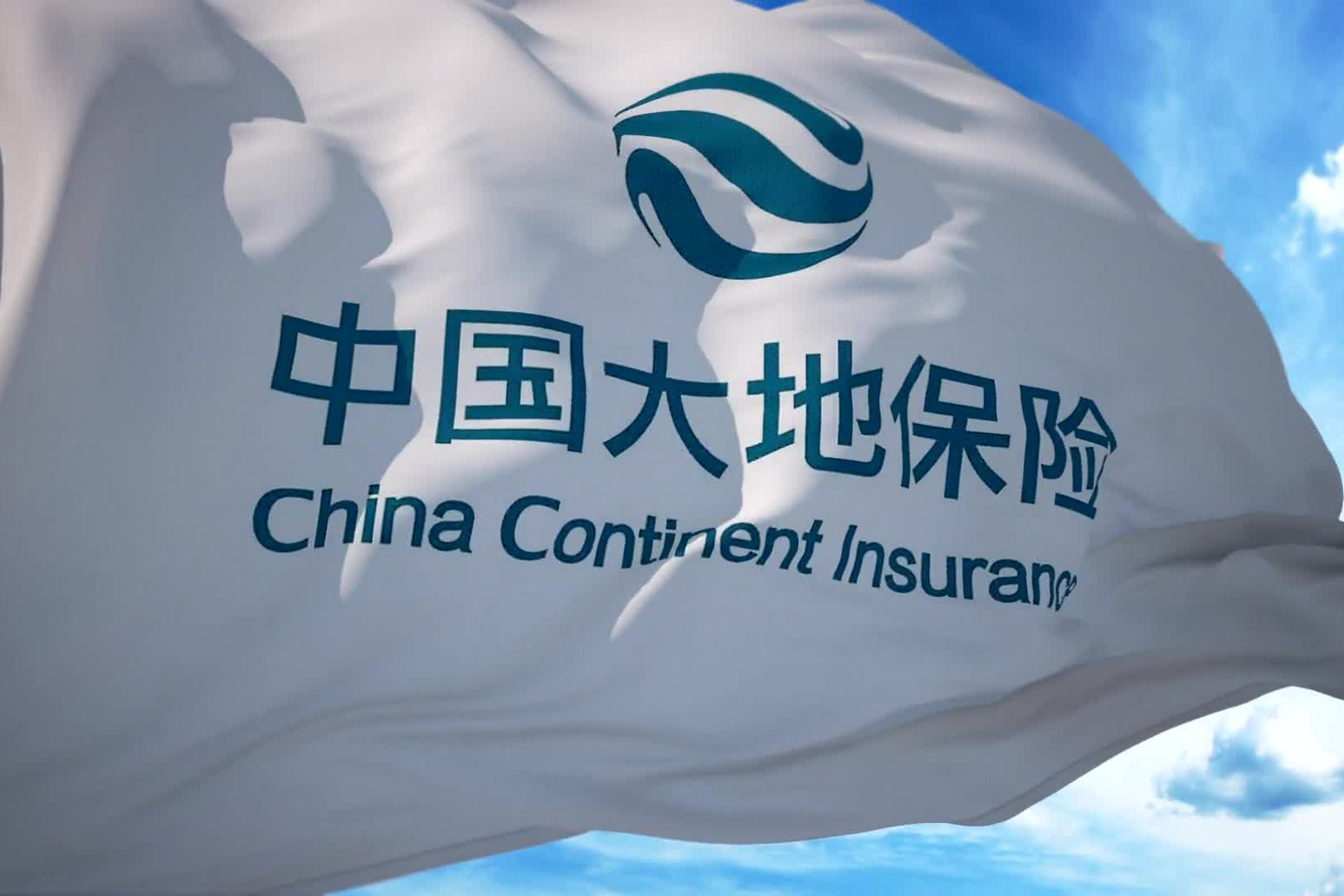 和合信诺中标大地保险内控合规管理数智化转型项目-保险公司合规