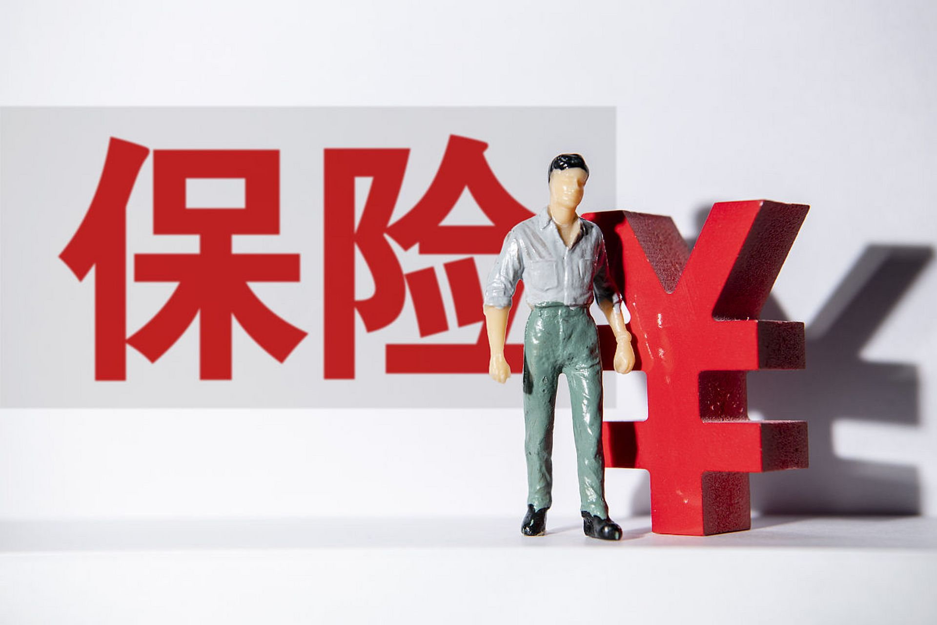 保险公司制度管理系统-智能外规内化-和合信诺合规管理产品